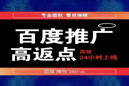 传统零售业充值返点策略的转型与升级